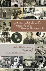 Negative of a Group Photograph -  Azita Ghahreman