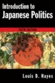 Introduction to Japanese Politics - Louis D. Hayes