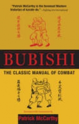 Bubishi - 