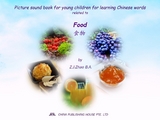 Picture sound book for young children for learning Chinese words related to Food - Zhao Z.J.