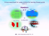 Picture sound book for young children for learning Chinese words related to Numbers - Zhao Z.J.