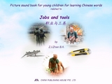 Picture sound book for young children for learning Chinese words related to Jobs and tools - Zhao Z.J.