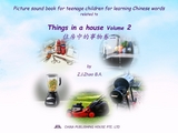 Picture sound book for teenage children for learning Chinese words related to Things in a house  Volume 2 - Zhao Z.J.