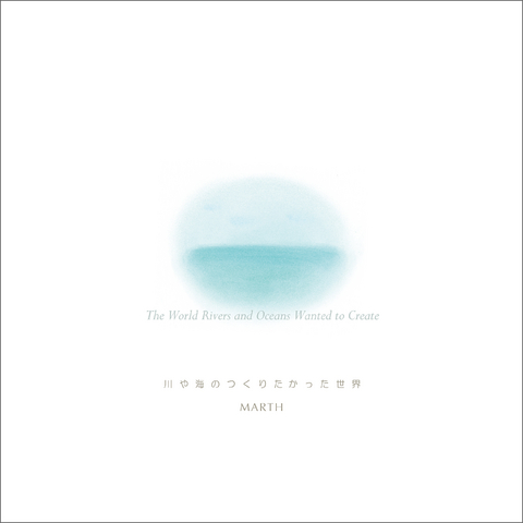 The World Rivers and Oceans Wanted to Create -  Marth