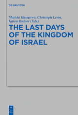 The Last Days of the Kingdom of Israel - 