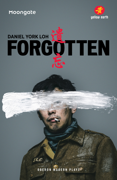 Forgotten -  Loh Daniel York Loh