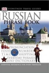 Russian Phrase Book - Dk