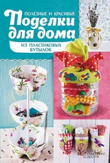 Быстрые домашние десерты - Ivchenko Zorjana