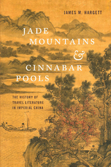 Jade Mountains and Cinnabar Pools - James M. Hargett