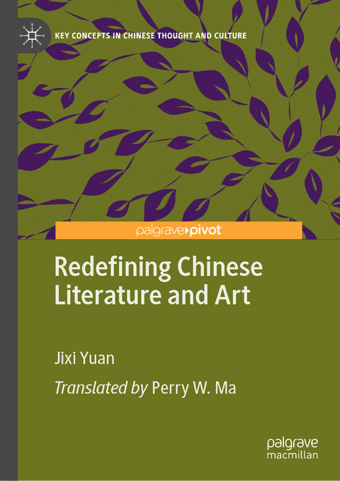 Redefining Chinese Literature and Art -  Jixi Yuan