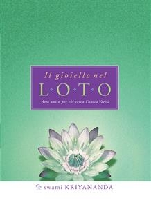 Il gioiello nel Loto - Swami Kriyananda