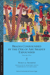 Brains Confounded by the Ode of Abū Shādūf Expounded - Yūsuf al-Shirbīnī