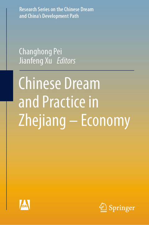 Chinese Dream and Practice in Zhejiang - Economy - 