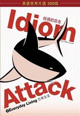 Idiom Attack Vol. 1 - Everyday Living (Sim. Chinese Edition) -  Peter Liptak