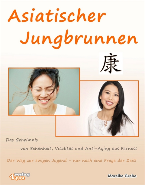Asiatischer Jungbrunnen - Das Geheimnis von Schönheit, Vitalität und Anti-Aging aus Fernost. - Mareike Grebe