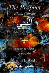 The Prophet by Khalil Gibran - Jamil Elabed