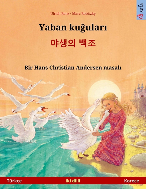 Yaban kuğuları – 야생의 백조 (Türkçe – Korece) - Ulrich Renz