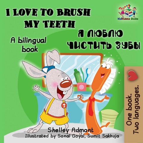 I Love to Brush My Teeth -  Shelley Admont