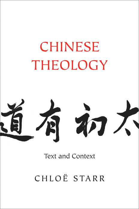 Chinese Theology -  Starr Chloe Starr