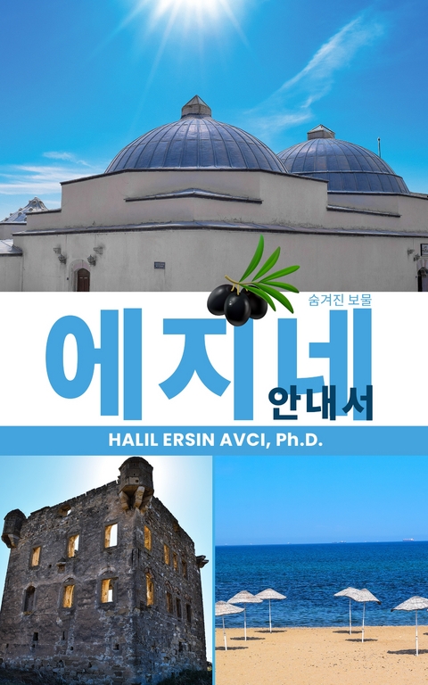 Secret Treasure Ezine Travel Guide -  Halil Ersin AVCI