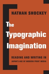 Typographic Imagination -  Nathan Shockey