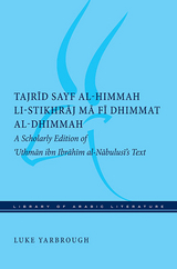 Tajrid sayf al-himmah li-stikhraj ma fi dhimmat al-dhimmah -  Luke Yarbrough