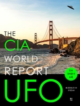 The CIA World Report: UFO -  Cia