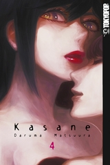 Kasane 04 -  Daruma Matsuura