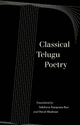 Classical Telugu Poetry - 