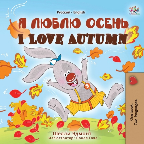 I Love Autumn (Russian English Bilingual Book) -  Shelley Admont