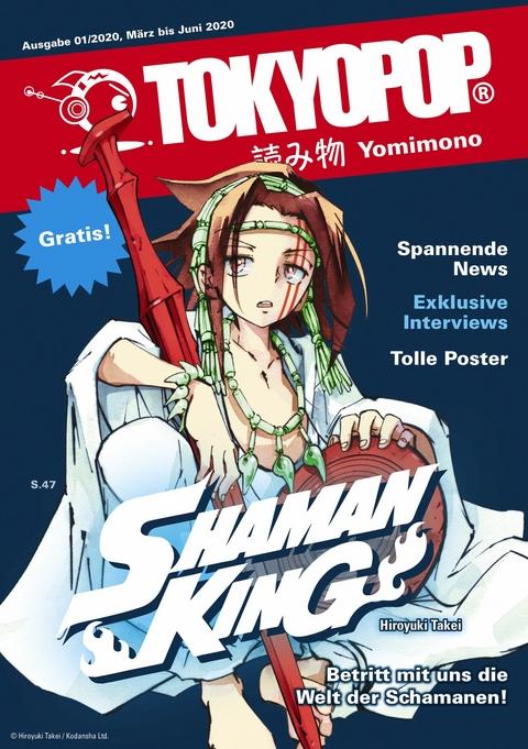 TOKYOPOP Yomimono 04 -  Tokyopop