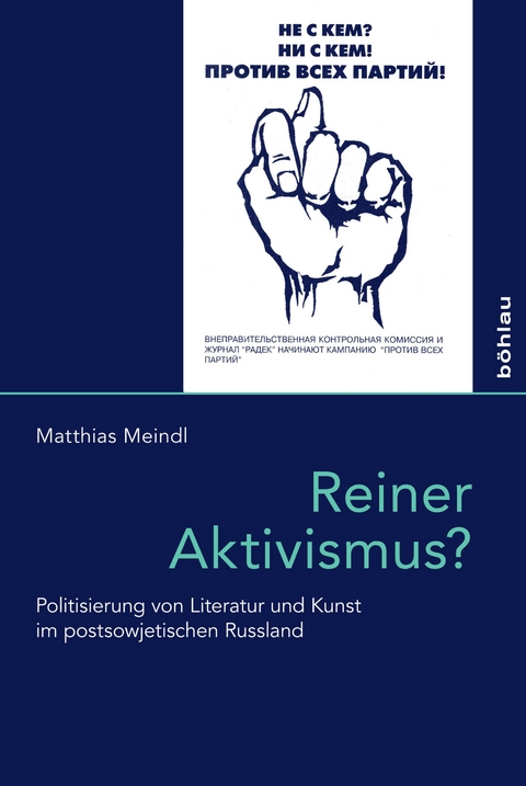 Reiner Aktivismus? - Matthias Meindl