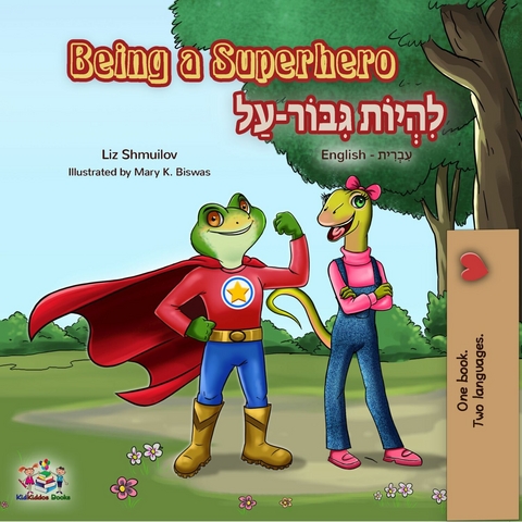 Being a Superhero -  Liz Shmuilov