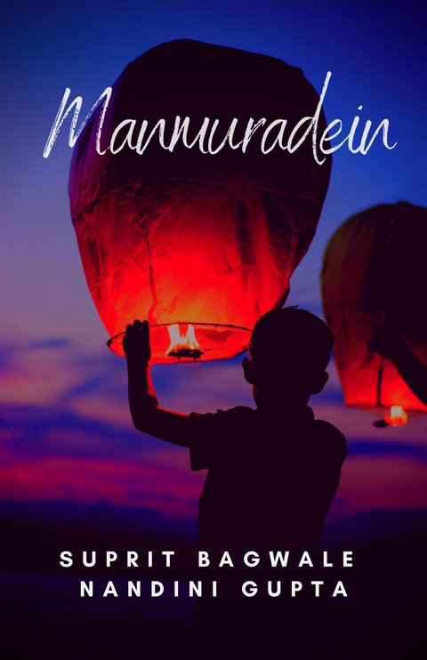 Manmuradein - Nandini Gupta, suprit bagwale