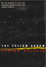 The Yellow Arrow - Victor Pelevin