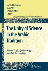 Unity of Science in the Arabic Tradition - 