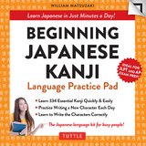 Beginning Japanese Kanji Language Practice Pad Ebook -  William Matsuzaki