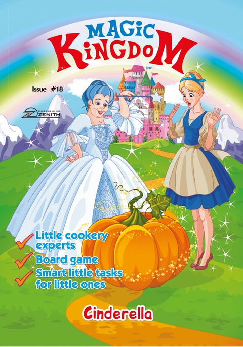 Magic Kingdom. Cinderella - Zenith Publishing