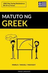 Matuto ng Greek - Mabilis / Madali / Mahusay -  Pinhok Languages