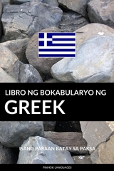 Libro ng Bokabularyo ng Greek -  Pinhok Languages