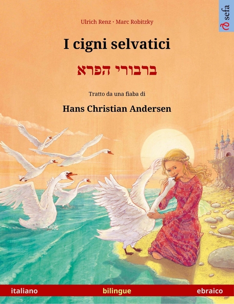 I cigni selvatici – ברבורי הפרא (italiano – ebraico) - Ulrich Renz