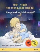 好梦，小狼仔 - Hǎo mèng, xiǎo láng zǎi – Slaap lekker, kleine wolf (中文 – 荷兰语) - Ulrich Renz