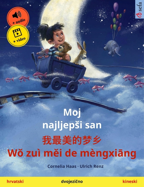 Moj najljepši san – 我最美的梦乡 Wǒ zuì měi de mèngxiāng (hrvatski – kineski) - Cornelia Haas