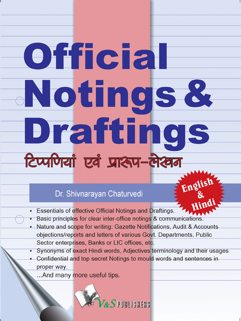 Official Noting & Drafting - Dr. Shivnarayan Chaturvedi