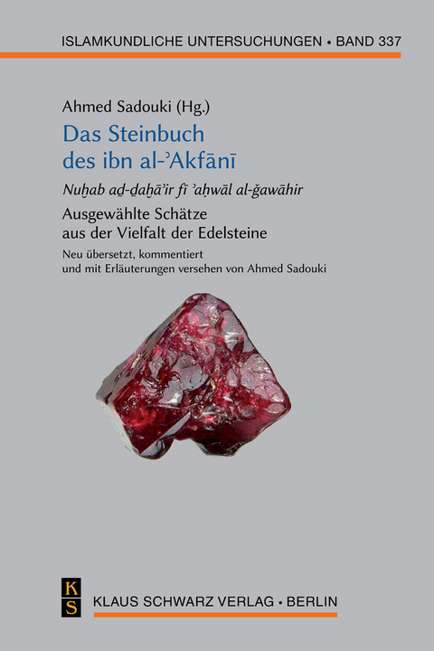 Das Steinbuch des ibn al-ʾAkfānī - 