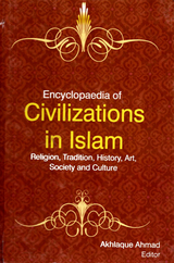 Encyclopaedia of Civilizations in Islam Religion, Tradition, History, Art, Society and Culture (Islamic Art) -  Akhlaque Ahmad