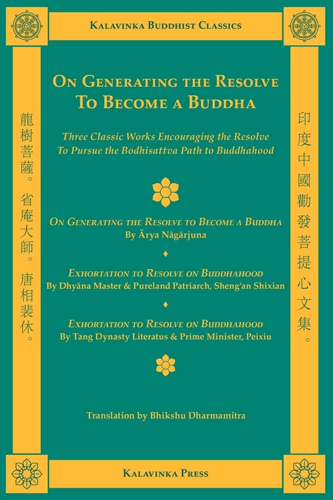 On Generating the Resolve to Become a Buddha -  Bhikshu Dharmamitra,  Arya Nagarjuna,  Shramana Shixian