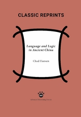 Language and Logic in Ancient China - Chad Hansen