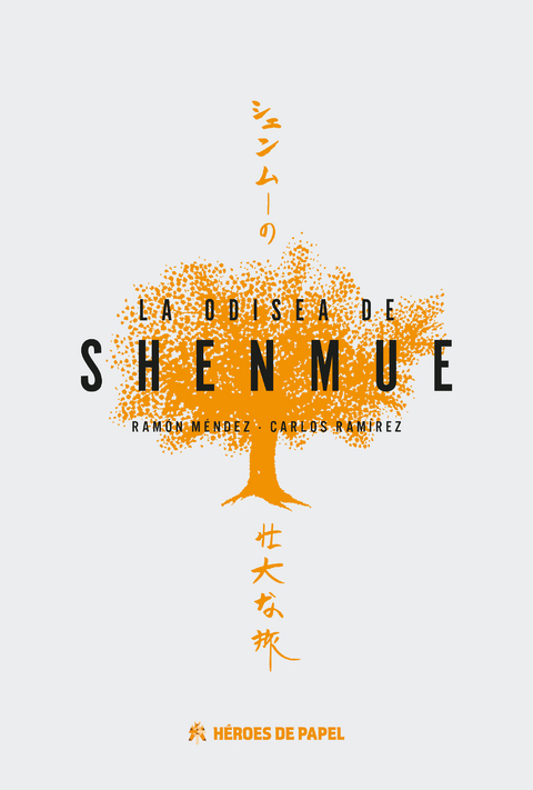 La odisea de Shenmue -  Carlos Ramírez Moreno