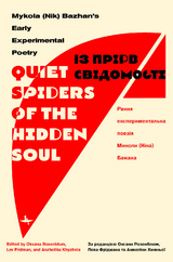 &quote;Quiet Spiders of the Hidden Soul&quote; -  Mykola Bazhan